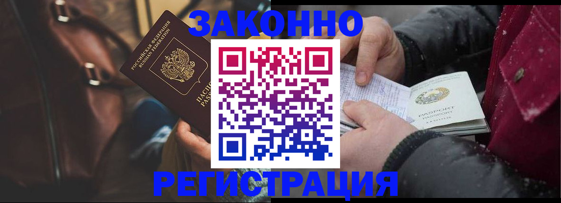 регистрация для школы в Азнакаево