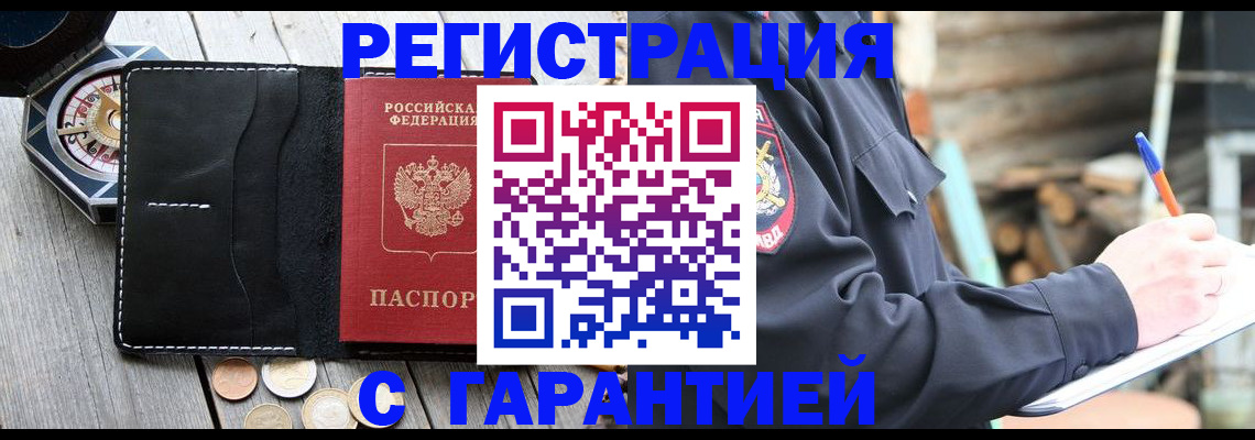 пропишу в квартире в Азнакаево